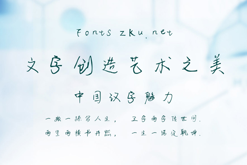 离离草岸效果图
