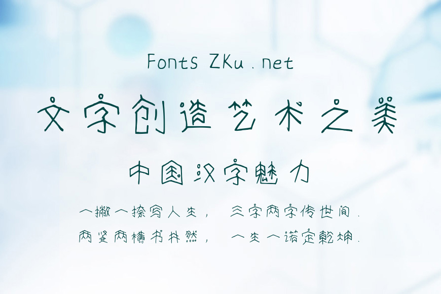 恋恋爱循环效果图