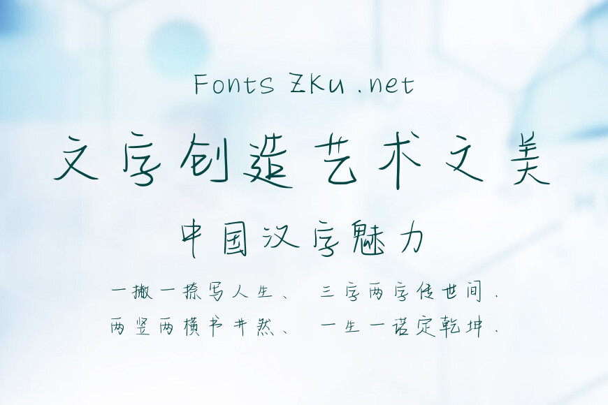 流绪微梦体效果图