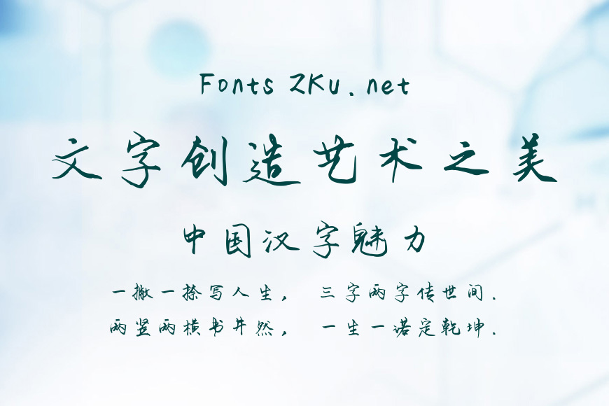 落日下的野蔷薇效果图