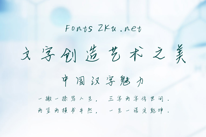 花瓣游行记效果图