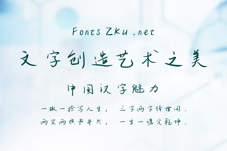 沐浴风雨中效果图