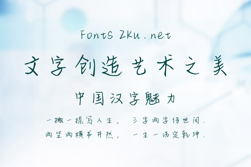 奶酪啵啵小兔效果图