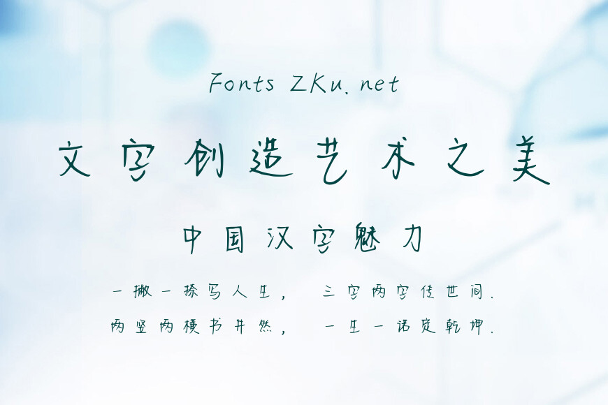 泥泥凝露效果图