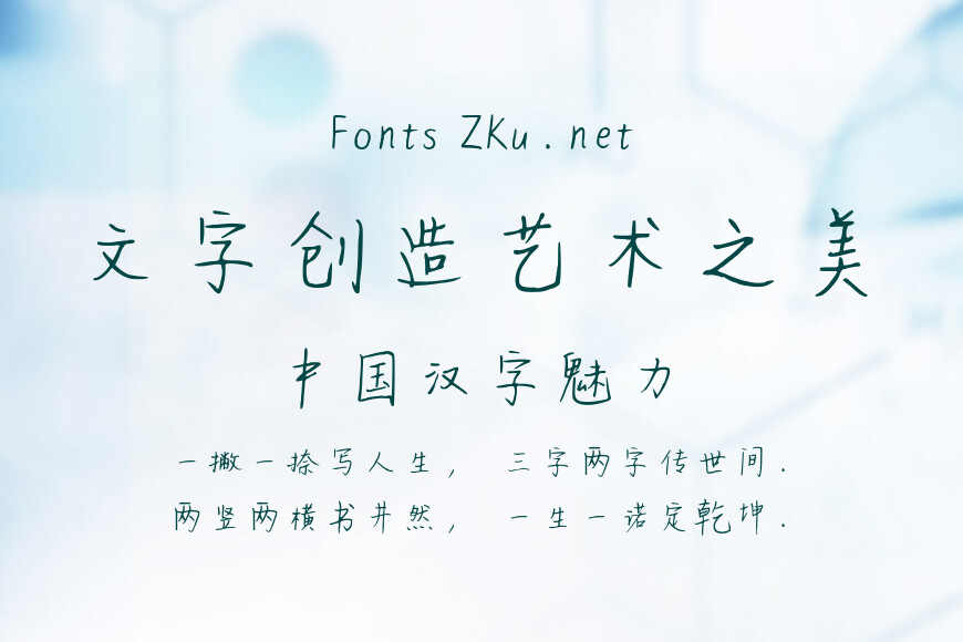你我岁岁相盼效果图