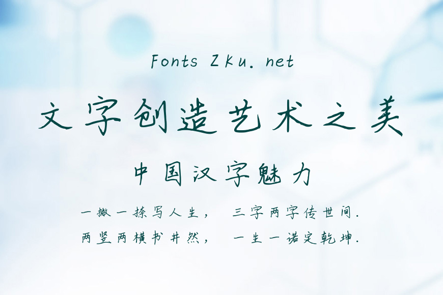 年年岁岁皆欢喜效果图