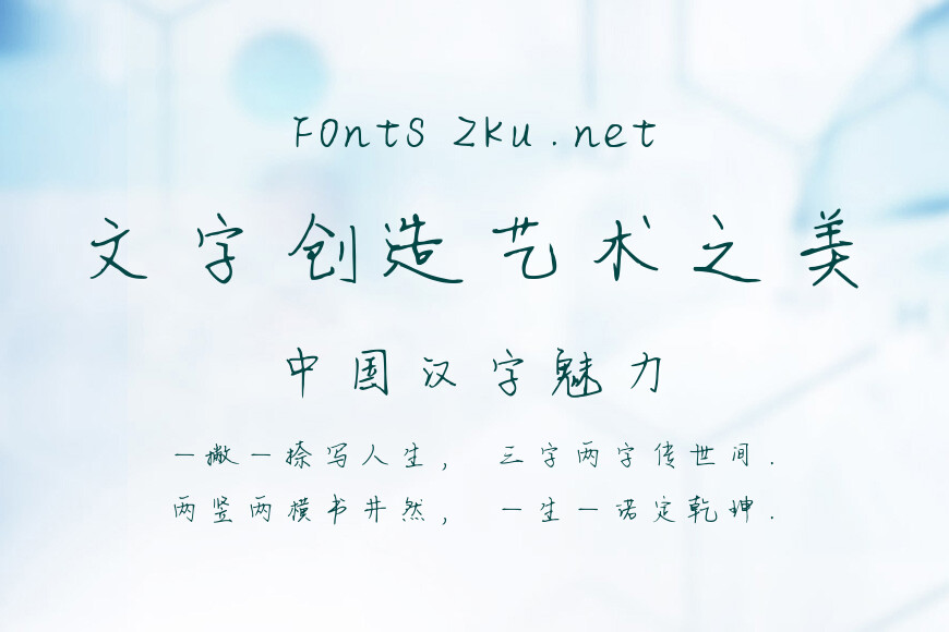 日落余晖的方向效果图