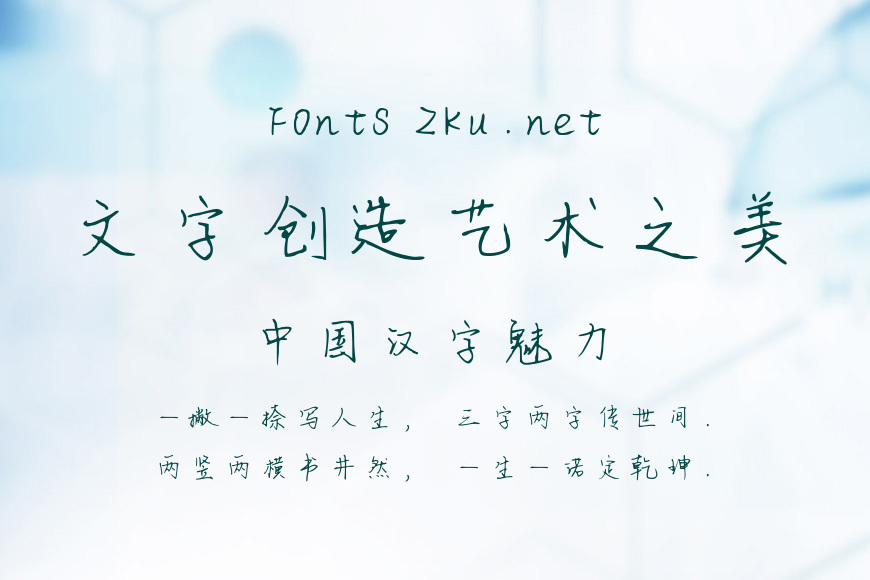 日落余晖的方向效果图