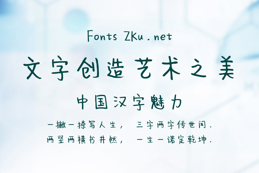 抑制爱意小火苗效果图