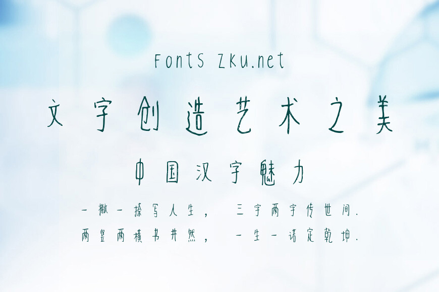 有内味了效果图