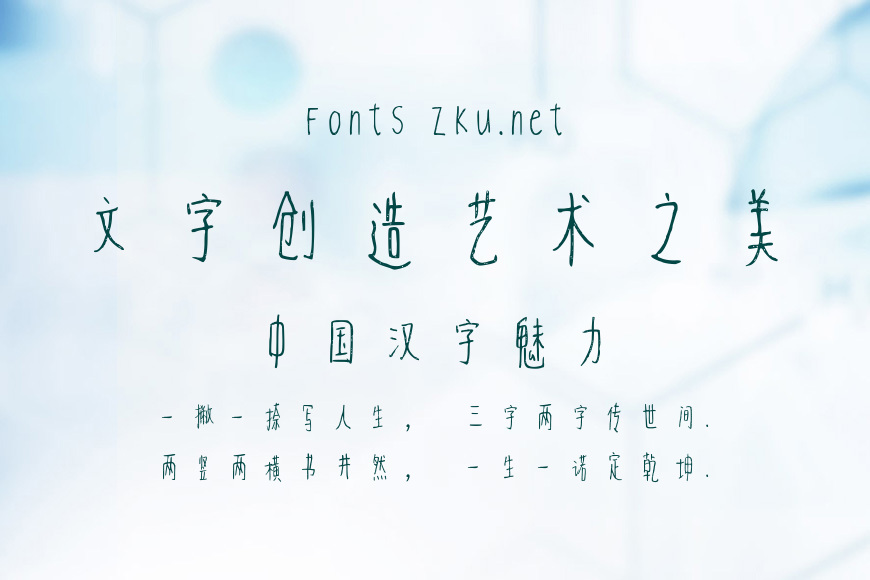 有内味了效果图
