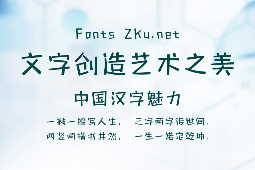 鱼太闲躺平体效果图