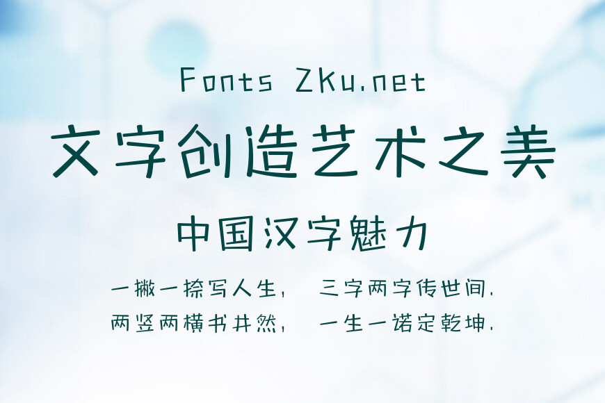 鱼太闲躺平体-细效果图