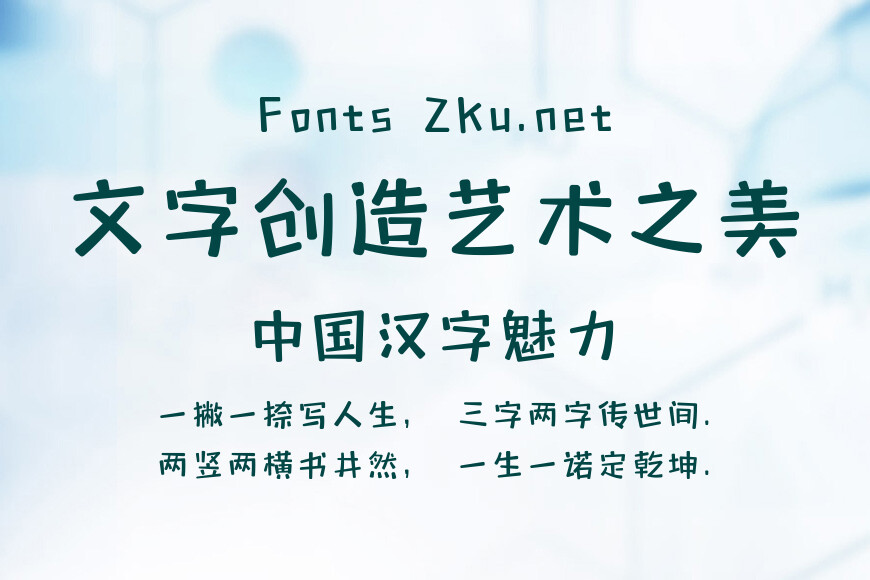 鱼太闲躺平体-中效果图