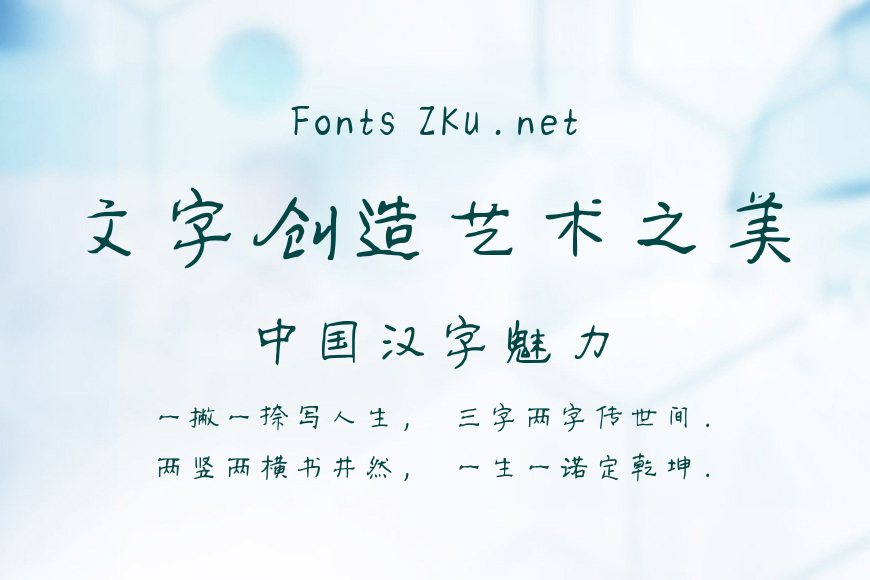 月光的指引效果图