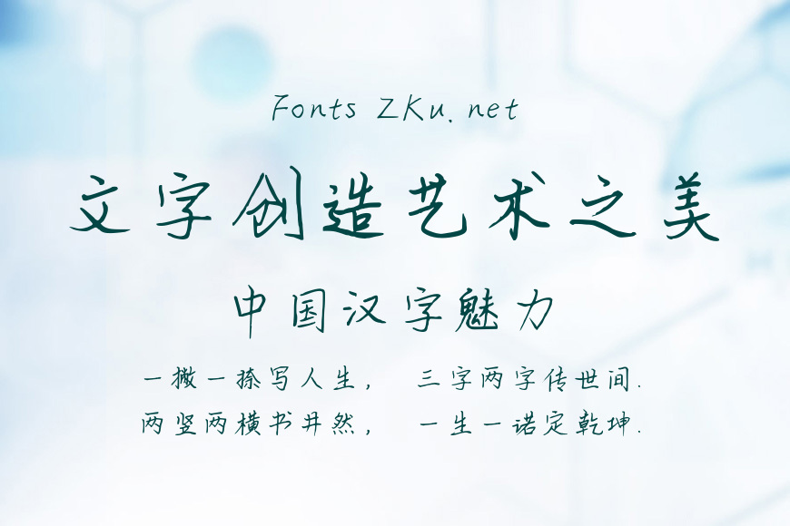 月满泥融效果图