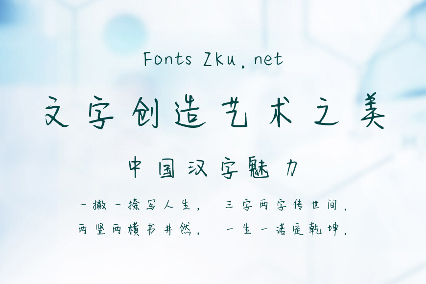 只为你拨云放晴效果图