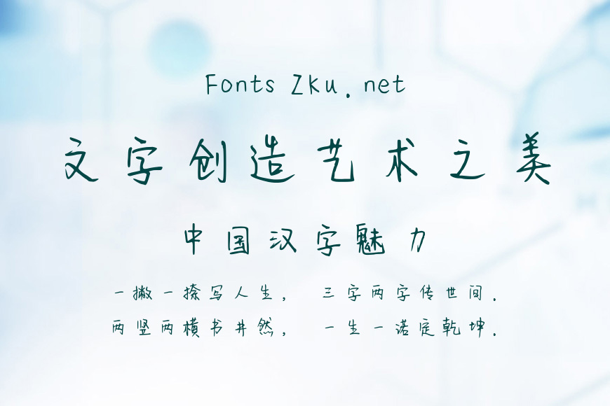 只为你拨云放晴效果图