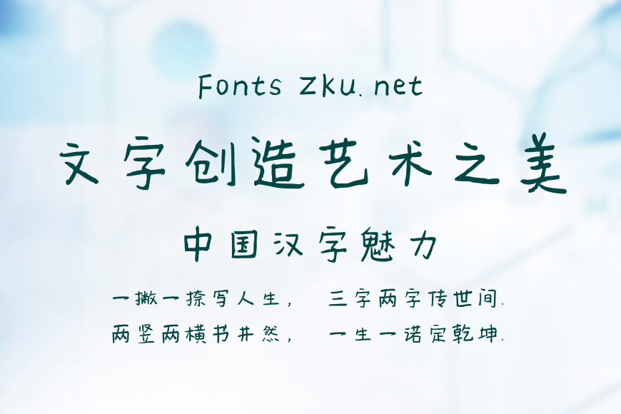 治愈彩虹小软糖效果图