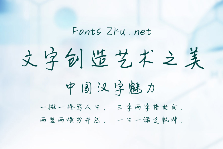 朱槛满明月效果图