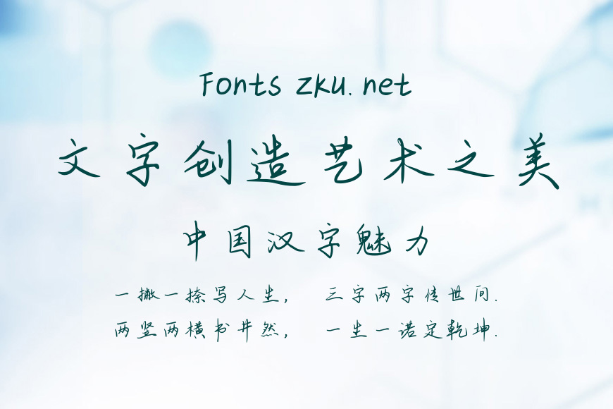 追逐夏天和浪花效果图