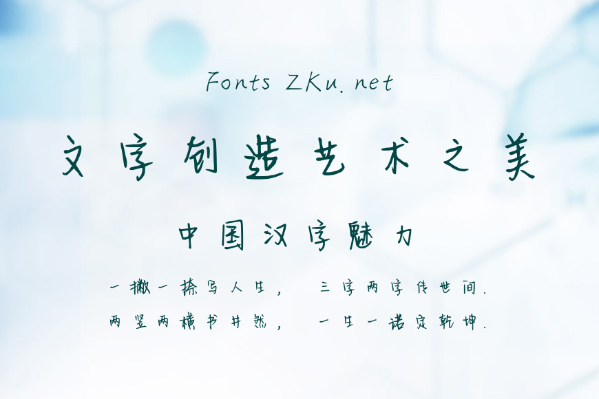 子清有晴效果图