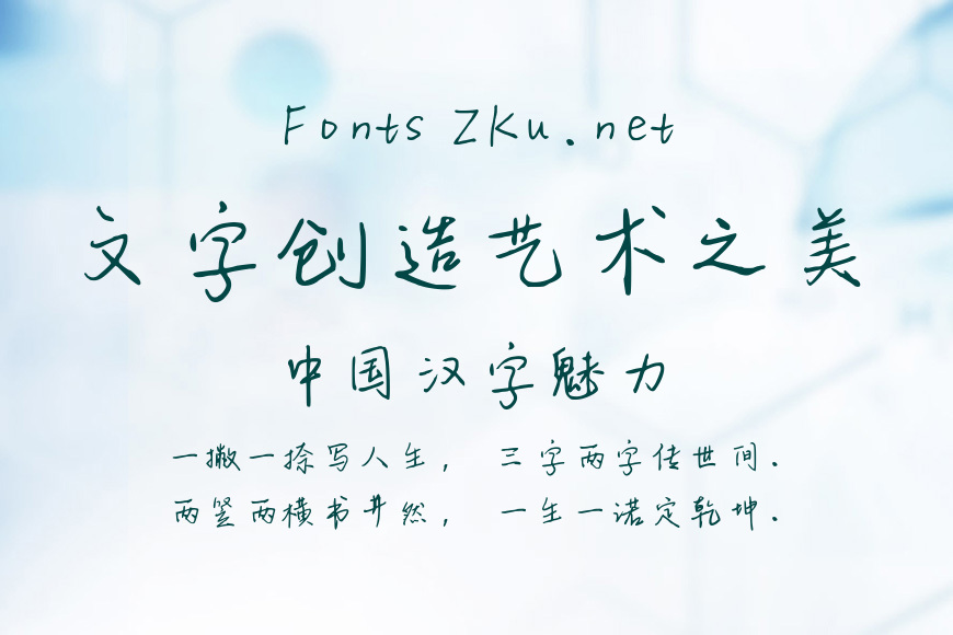 总以为不会再见效果图
