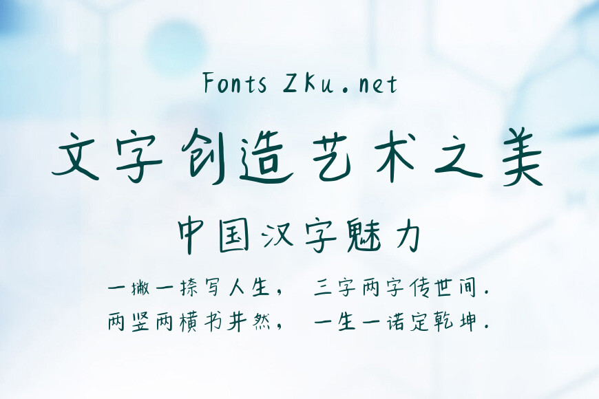 慢品人间烟火效果图