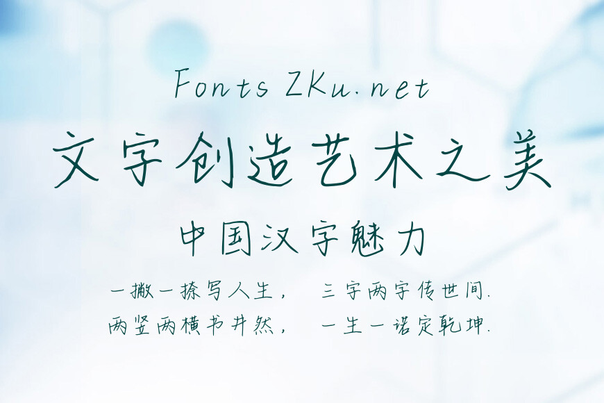 星星都喜欢你效果图