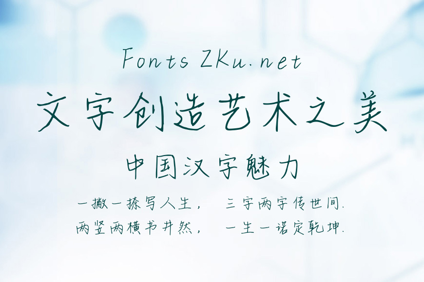 星星都喜欢你效果图