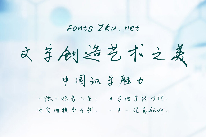 星星跳跃浪花笑效果图