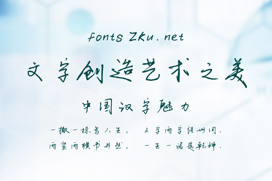 星星跳跃浪花笑效果图