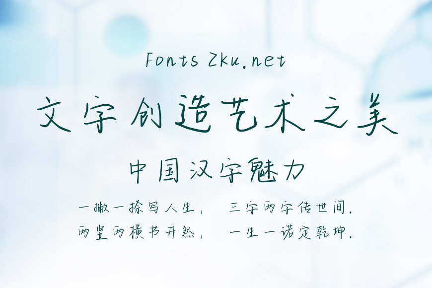 许愿池边的少女效果图