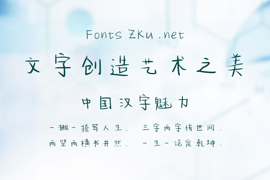 许在夏日重逢效果图
