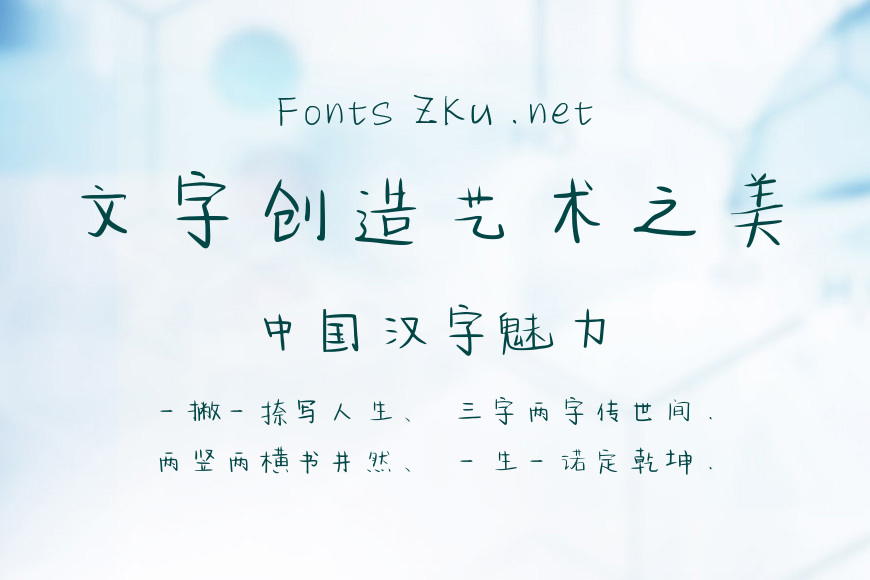 许在夏日重逢效果图