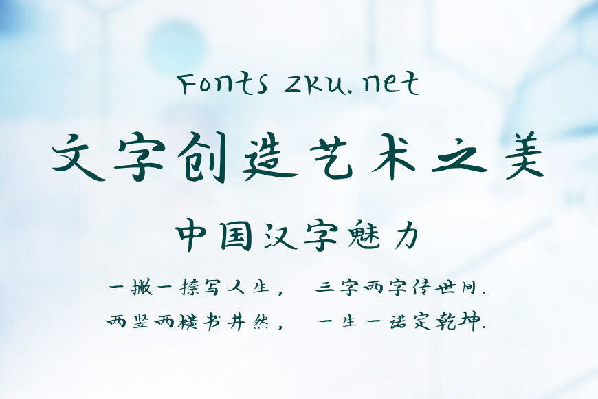 寻觅仍旧是你效果图