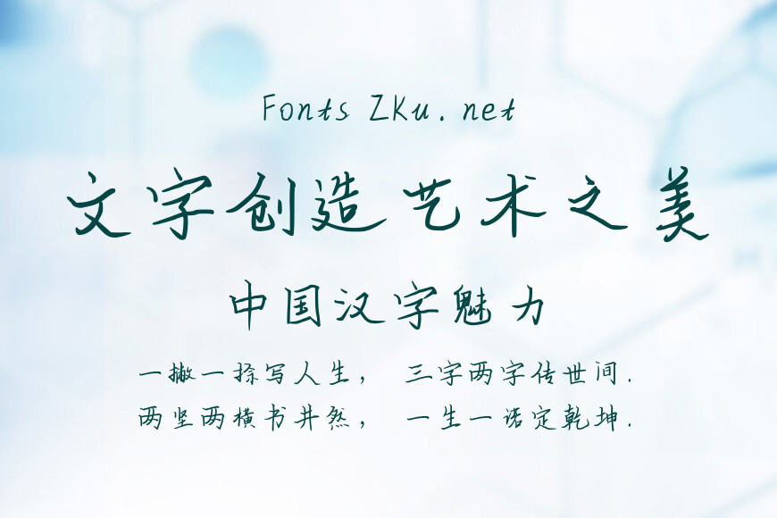 一半山野一半秋效果图