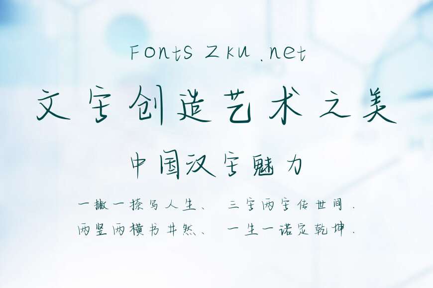 一花一草皆为思效果图