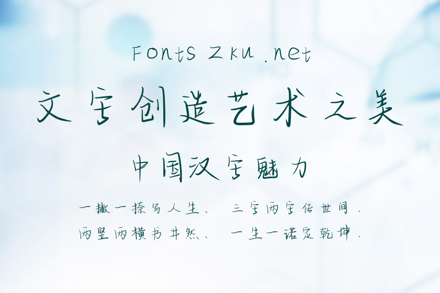 一花一草皆为思效果图