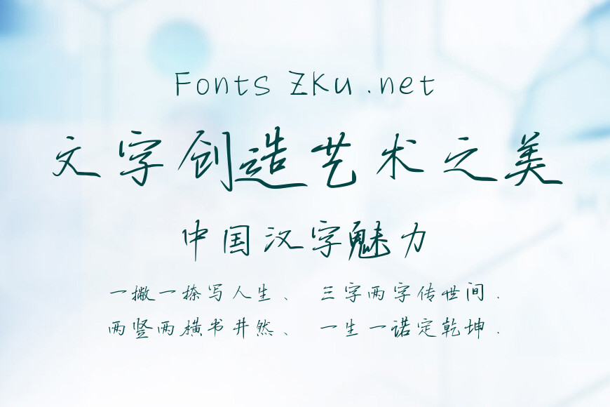 雾秋映雨中效果图