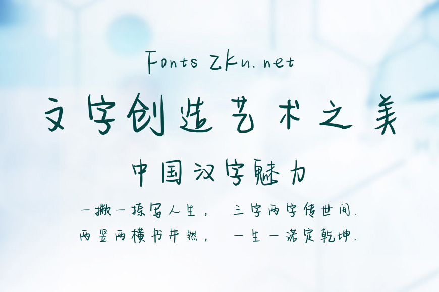 夏末的心动效果图