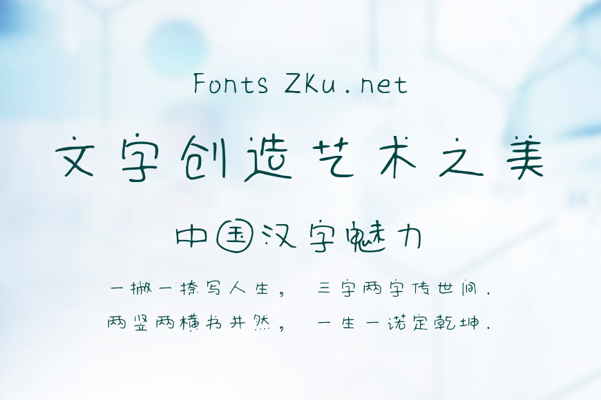 向星星许个愿效果图