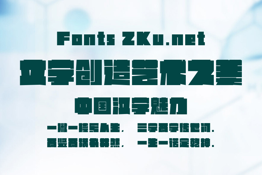 点字方黑效果图