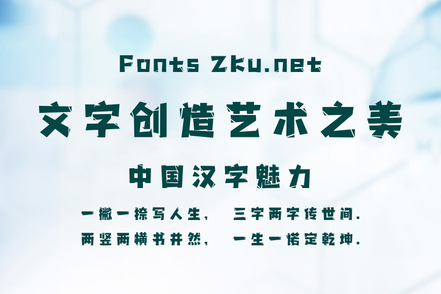 点字黑卡效果图