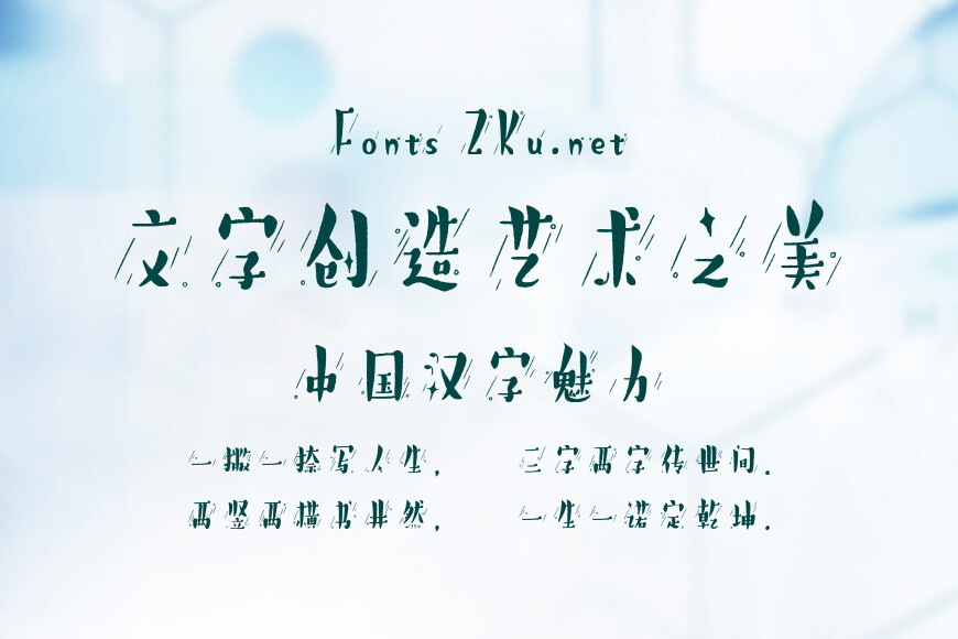 汉仪春机体效果图