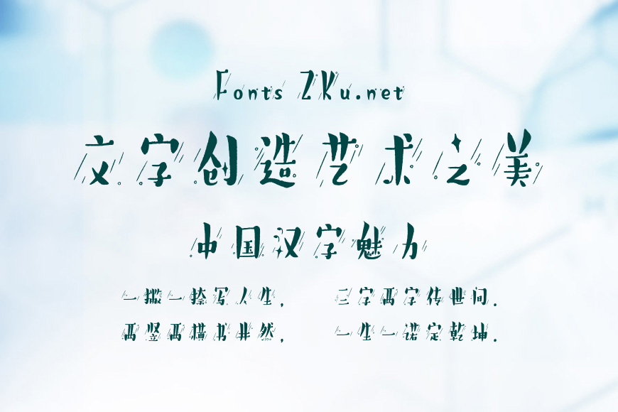 汉仪春机体效果图