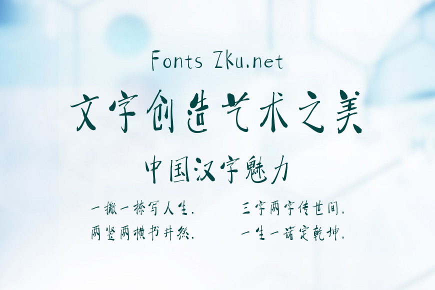 汉仪迪升花海效果图