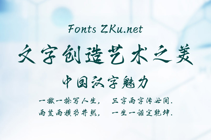 汉仪轻舟行效果图