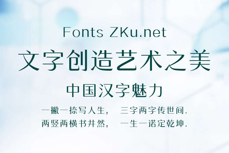 三极博雅宋效果图