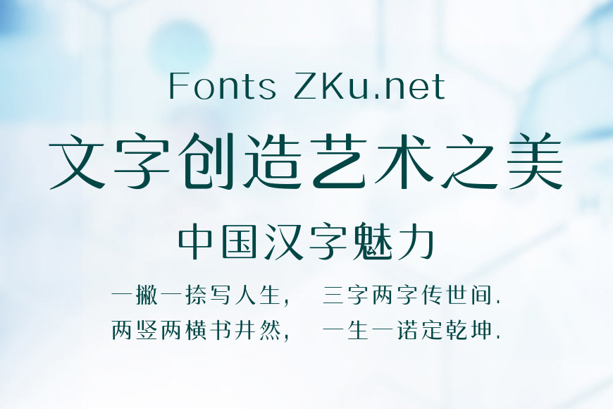 三极博雅宋效果图